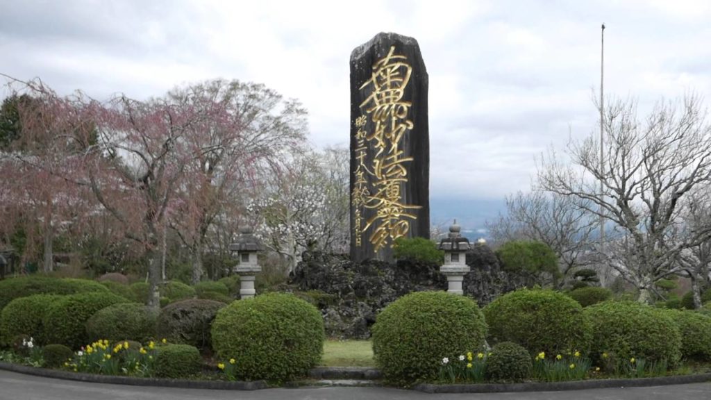 Scent of Natural Civilisation GOTEMBA Japan