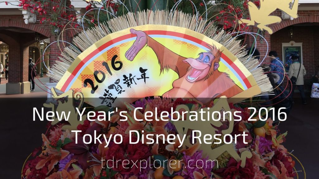 Tour of Tokyo Disney Resort during New Year's Celebrations 2016