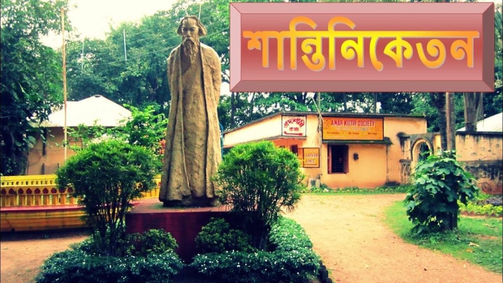Bolpur (Santiniketan) Bolpur (Santiniketan)