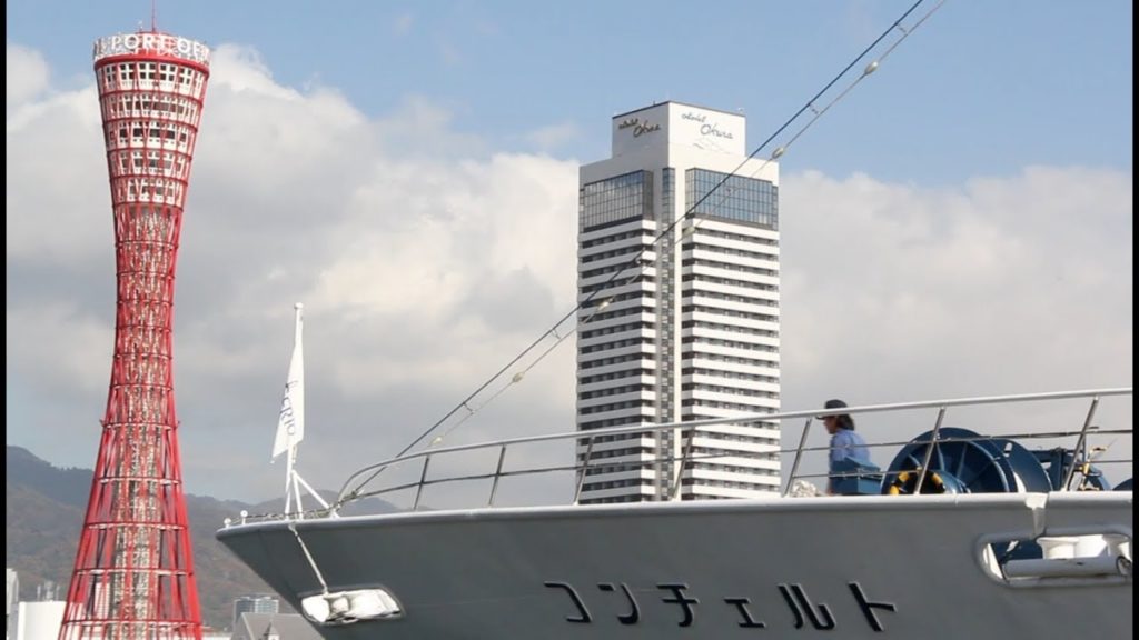 Videoguía de Japón: El puerto de Kobe