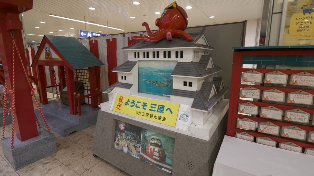 【4K】Mihara night walk