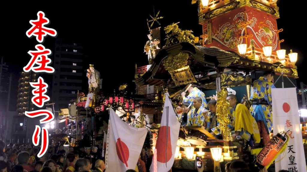 Japan Travel Guide :2019 Honjo Matsuri Festival #2 #本庄まつり #はにぽんプラザ in Saitama Honjo