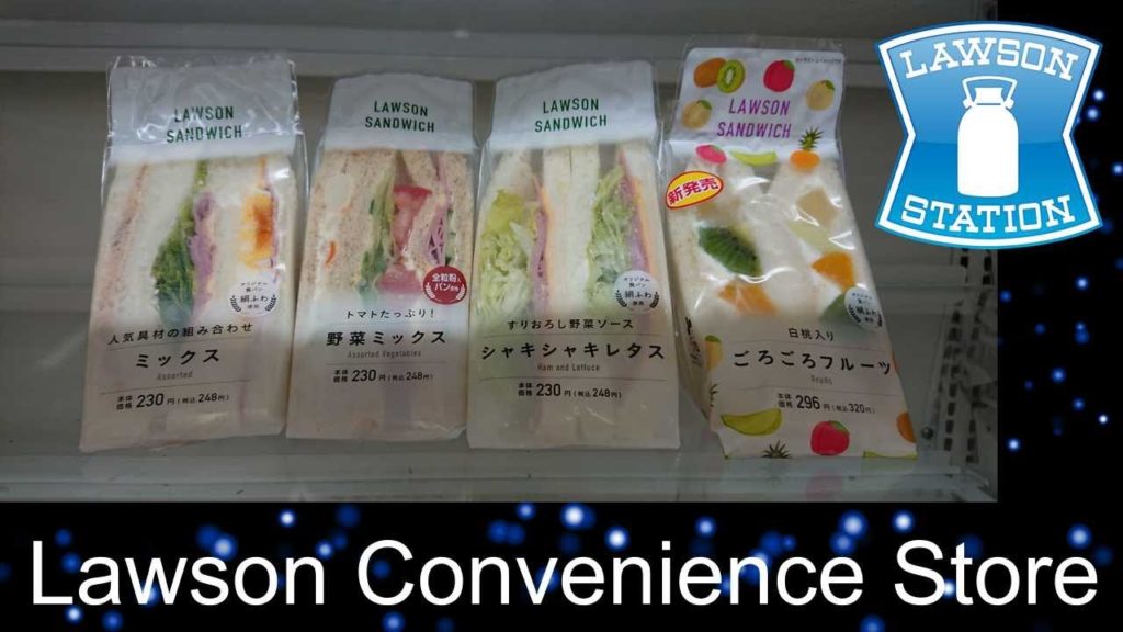 Tour of a Lawson Convenience Store - Umeda, Osaka