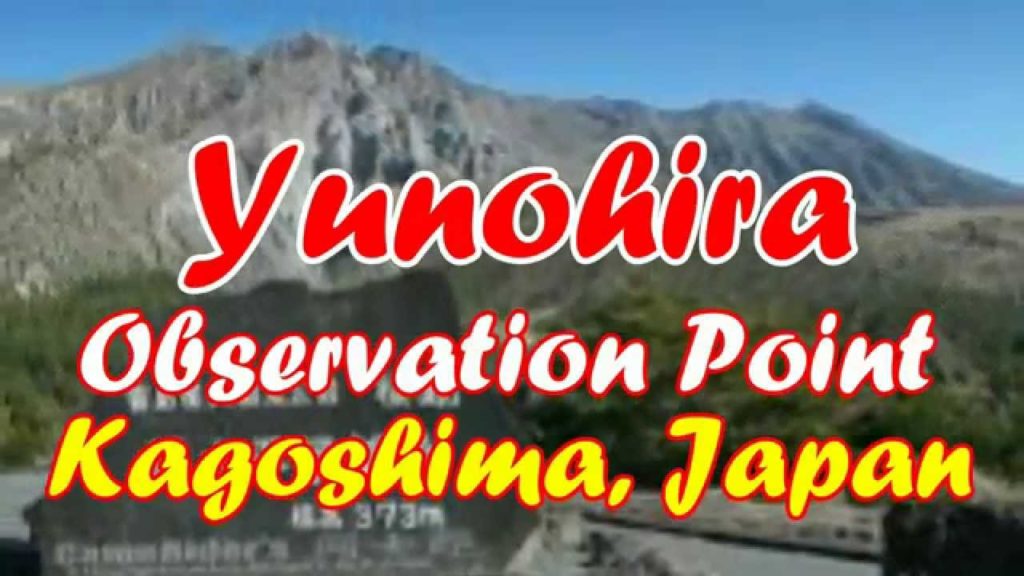 Japan Trip: Recommend Yunohira Observation Point in Sakurajima ,Kagoshima Japan Trip: Recommend Yunohira Observation Point in Sakurajima ,Kagoshima
