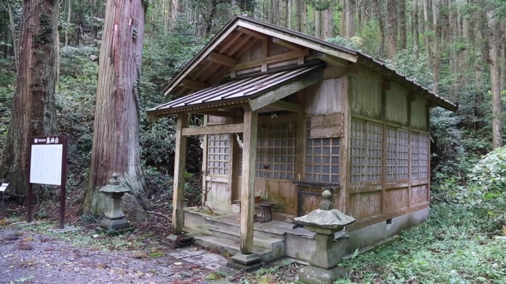 Japan Maruike Sama Spiritual pond / Japon Maruike Sama Spiritual pond