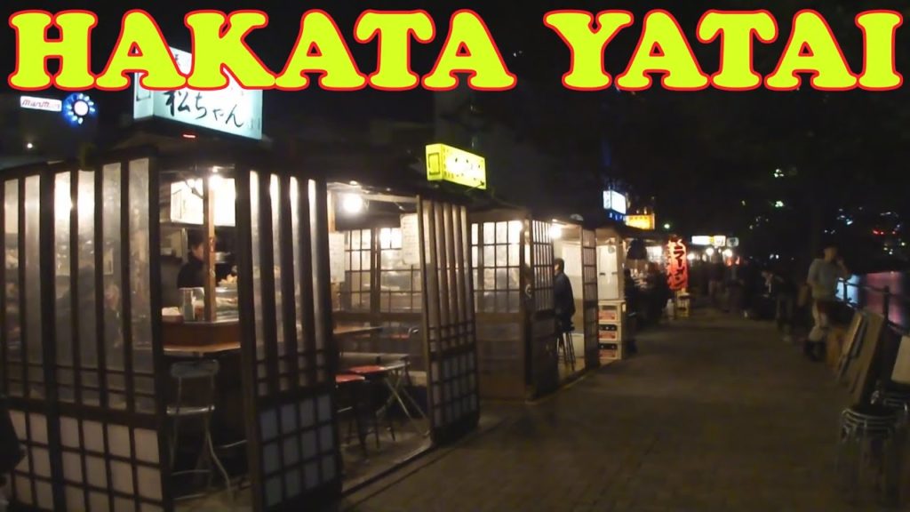 Japan Red Light District ๐ Nakasu Ramen Stalls – Hakata, Fukuoka ๐ ไธญๅทใฎๅฑๅฐ ๐ Japan As It Truly Is Japan Red Light District ๐ Nakasu Ramen Stalls - Hakata, Fukuoka ๐ ไธญๅทใฎๅฑๅฐ ๐ Japan As It Truly Is