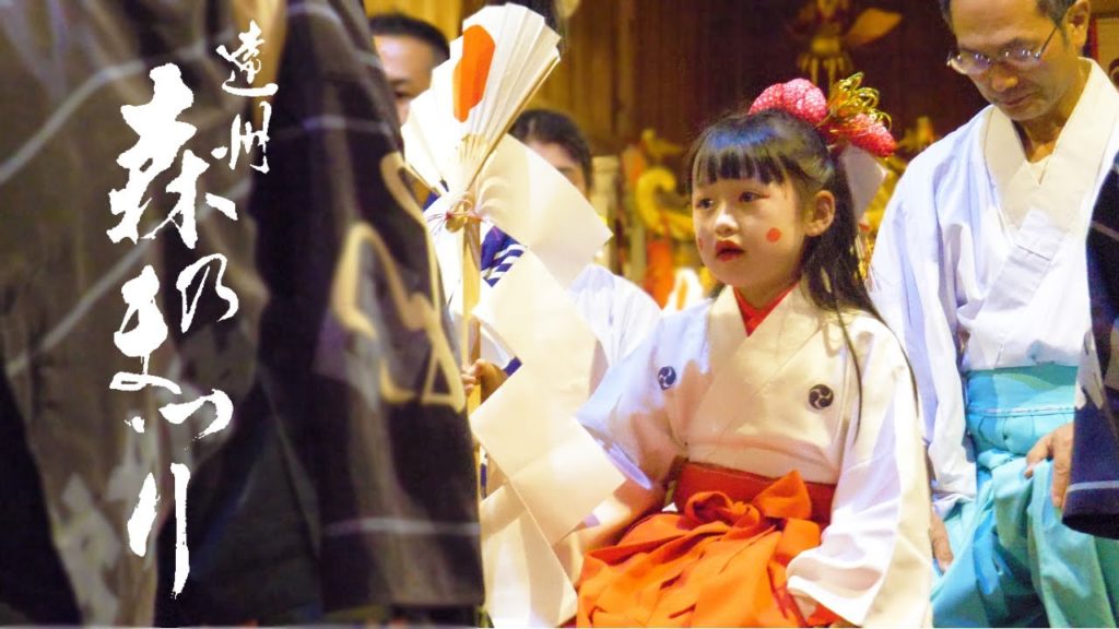 【4K】遠州 森の祭り 2019年11月3日 最終日【絶対地面に足を着けてはならない「舞児還し」】Japanese Traditional Festival at Shizuoka 【4K】遠州 森の祭り 2019年11月3日 最終日【絶対地面に足を着けてはならない「舞児還し」】Japanese Traditional Festival at Shizuoka