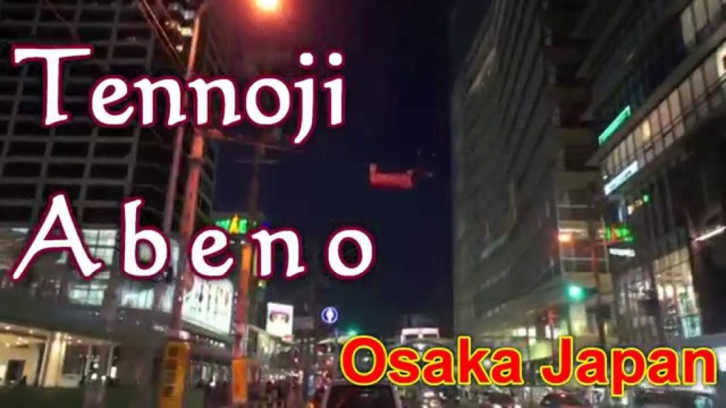 Japan Travel: Tennoji Abeno Harukas shopping & entertainment district, Osaka Japan Travel: Tennoji Abeno Harukas shopping & entertainment district, Osaka