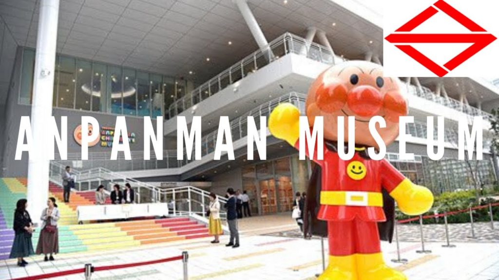 横浜アンパンマンミュージアム 2019 | Yokohama Anpanman Museum | 横滨面包超人儿童博物馆