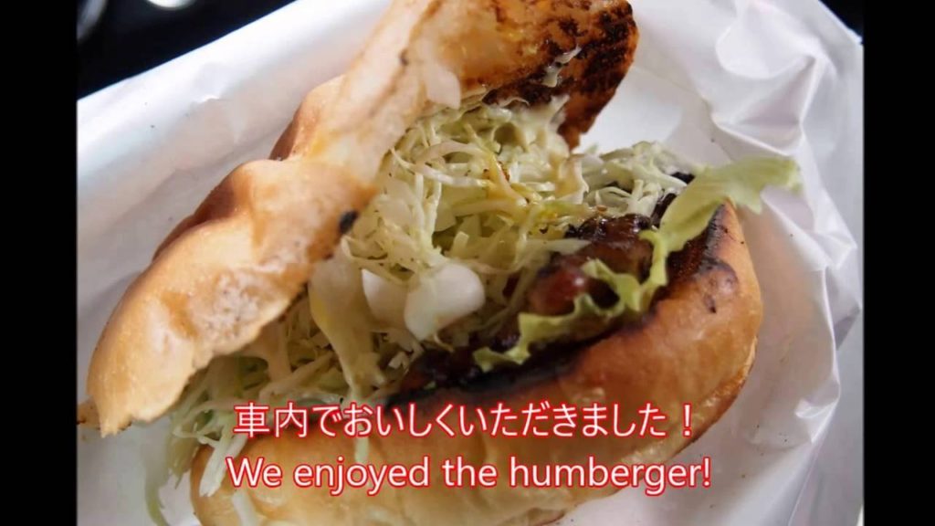 Special ATSUHIME Burger (Ibusuki City, Kagoshima, Japan)