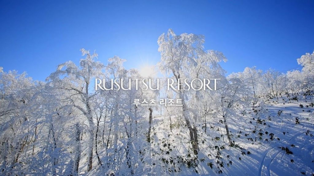 [일본스키] Rusutsu Resort Full ver. Video / 루스츠 리조트 풀버전 영상 / 하나투어 스티커