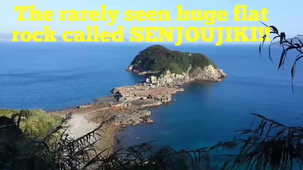 Remote islands in Japan) 五島 奈留千畳敷 "1,000 Tatami mats sized huge flat rock" in NARU of GOTO islands