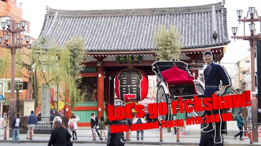 [360VR] Let's go Rickshaw! Ride around Japan,Tokyo,Asakusa ver.1 | JNTO