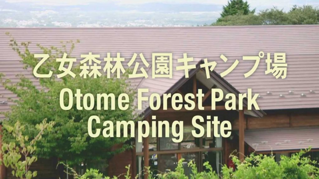 富士山と雲に近いまち~ごてんば~ Tour of Gotemba City and World Heritage Mt. Fuji