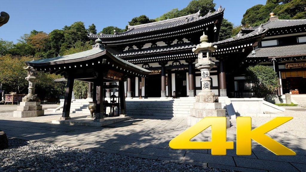 Hase-Dera - Kamakura - 長谷寺 - 4K Ultra HD