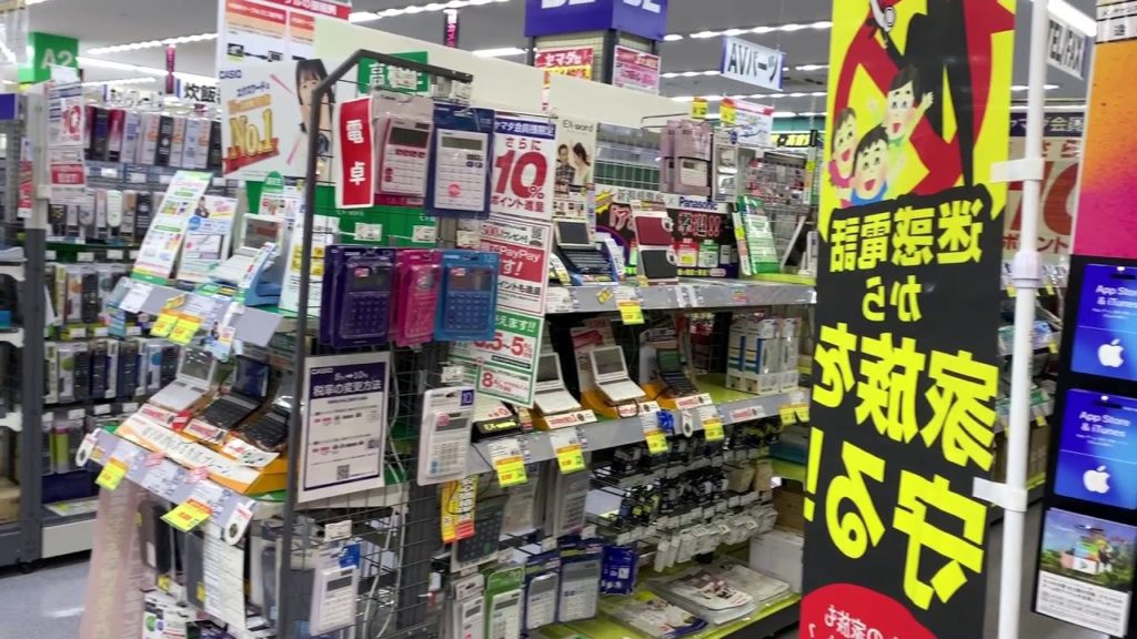 Japan Murakami Electronics Store / Japon Murakami Magasin d'électronique