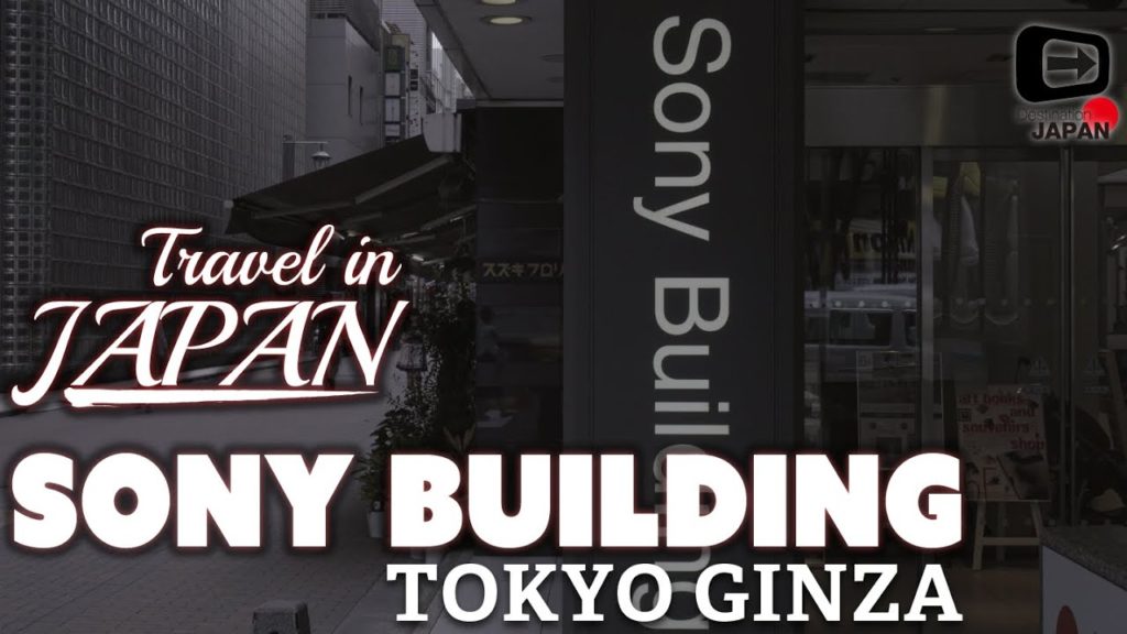 Travel in Japan | Tokyo Ginza Sony Building | Showroom of the newest products | 銀座・ソニービル Travel in Japan | Tokyo Ginza Sony Building | Showroom of the newest products | 銀座・ソニービル