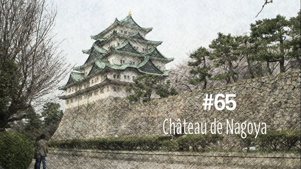#65 Le château de Nagoya