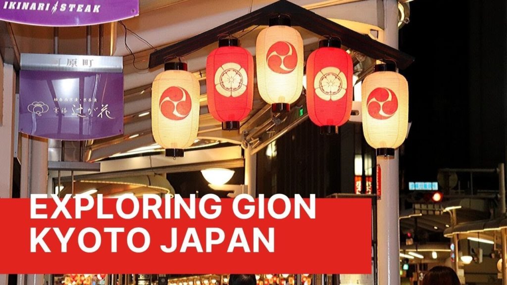 Gion Walking Tour - Kyoto Japan I 4K