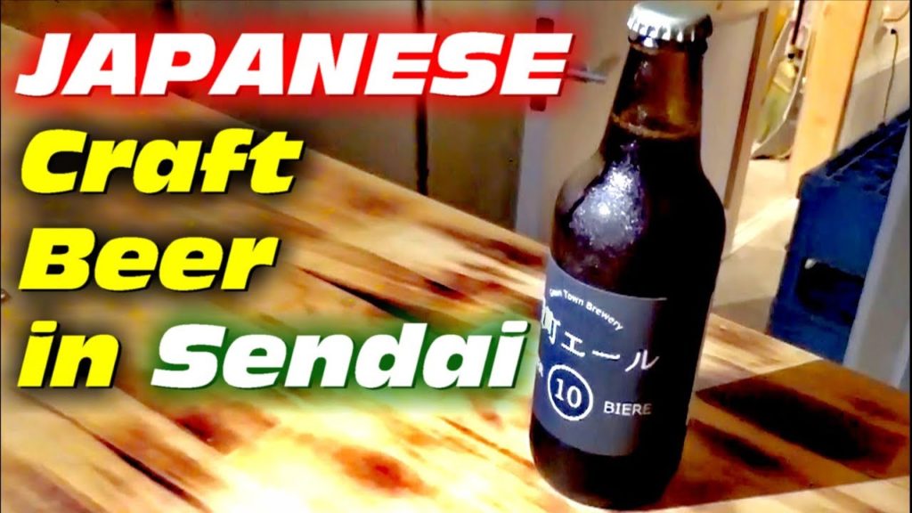 Birra Artigianale Giapponese! - Vivi Giappone