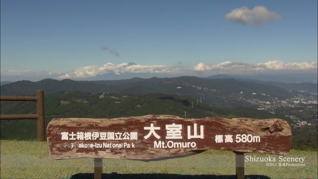 大室山 伊豆東部火山群  Mt.Omuro, Izu Peninsula JAPAN
