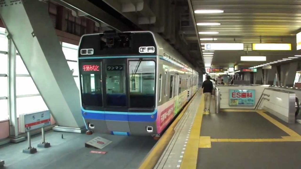 千葉都市モノレール1号線・2号線 千葉駅にて(At Chiba Station on the Chiba Urban Monorail Line 1 & 2)