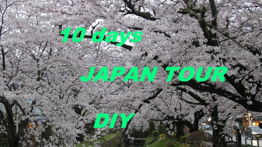10 days Japan tour DIY/ 30Mar~08Apr 2017 10 days Japan tour DIY/ 30Mar~08Apr 2017