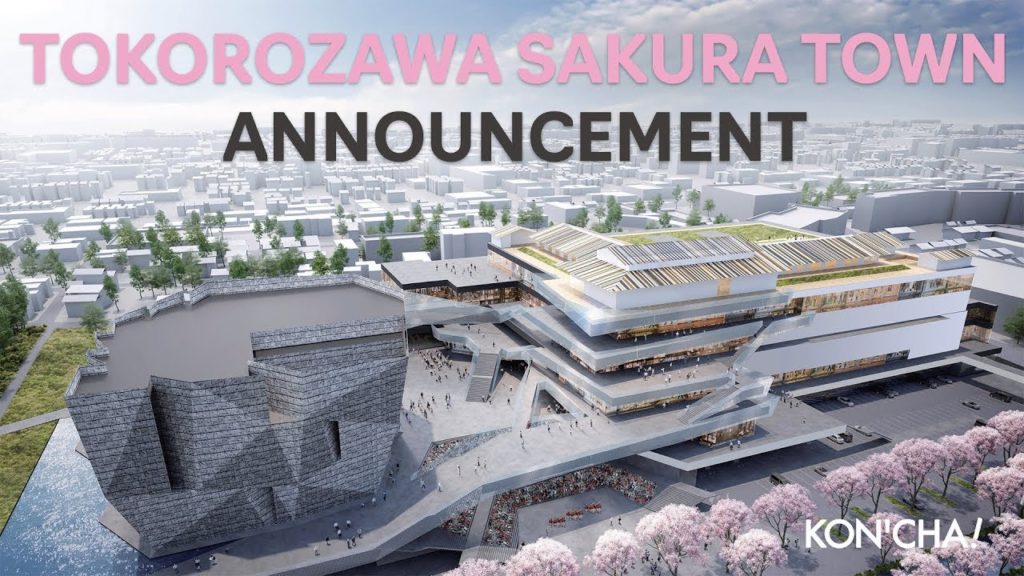 NEWS! Tokorozawa Sakura Town & Kadokawa Culture Museum Open Announcement