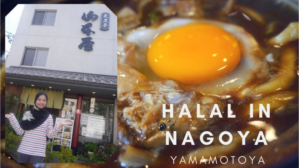 The Best Halal Eatery in NAGOYA ! The Best Halal Eatery in NAGOYA !