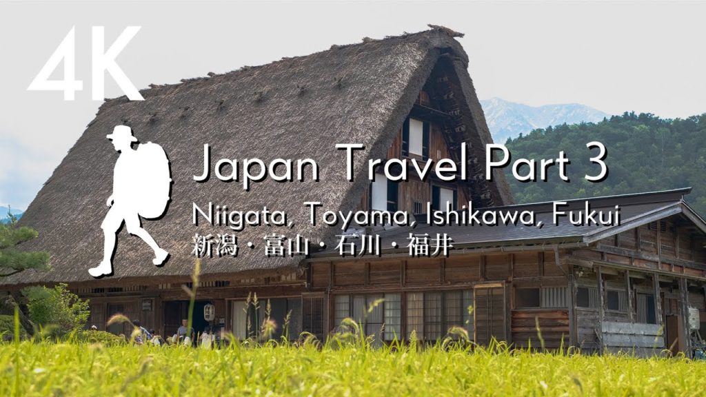 [4K] Japan Travel Part 3 -Niigata, Toyama, Ishikawa, Fukui/新潟・富山・石川・福井-