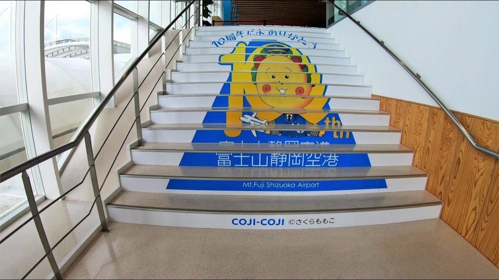 FSZ,富士山静岡空港, 静岡県島田市,Mt.Fuji Shizuoka Airport,Shimada Shizuoka,Japan