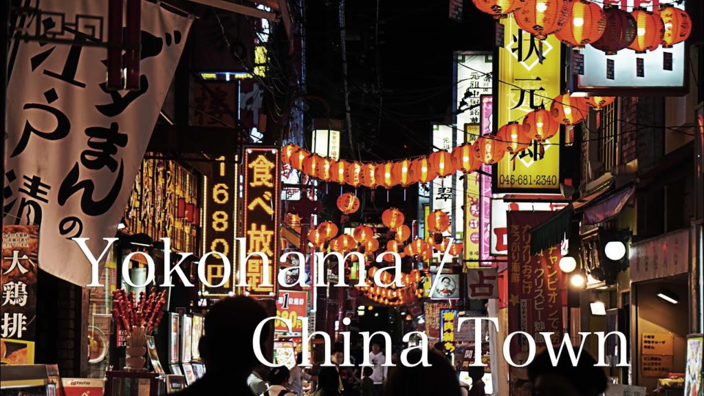 【4K】Yokohama China Town Street View 横浜 / 中華街