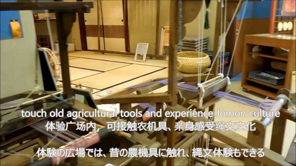 新潟市歴史博物館「みなとぴあ」Vol 1【NIIGATA GOOD CONTENTS】