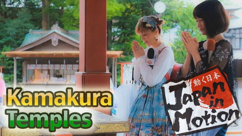 Ask Japanese&Japan in Morionコラボ！運勢爆上げ鎌倉探訪（前編） Japan in Motion S14#05 “Kamakura”