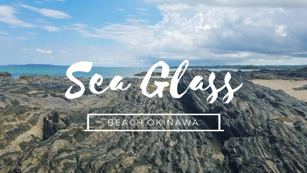 Sea Glass Beach. Okinawa
