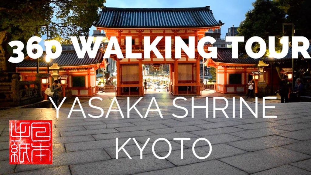 360 Walking Tours of Japan - Yasaka Shrine, Kyoto - Letters from Japan