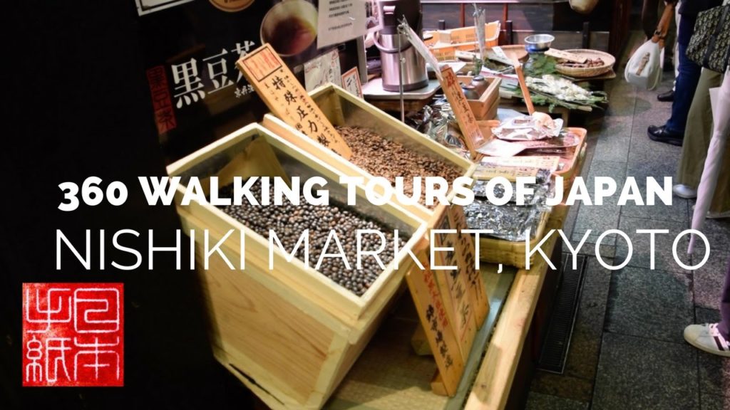 360 Walking Tours of Japan – Nishiki Market – Letters from Japan 360 Walking Tours of Japan - Nishiki Market - Letters from Japan