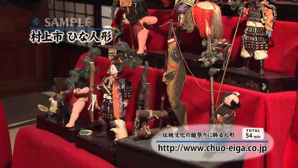 【HD】Japanese Hina Dolls/ Hina-ningyo, Murakami City | 新潟県村上市 ひな人形 【HD】Japanese Hina Dolls/ Hina-ningyo, Murakami City | 新潟県村上市 ひな人形
