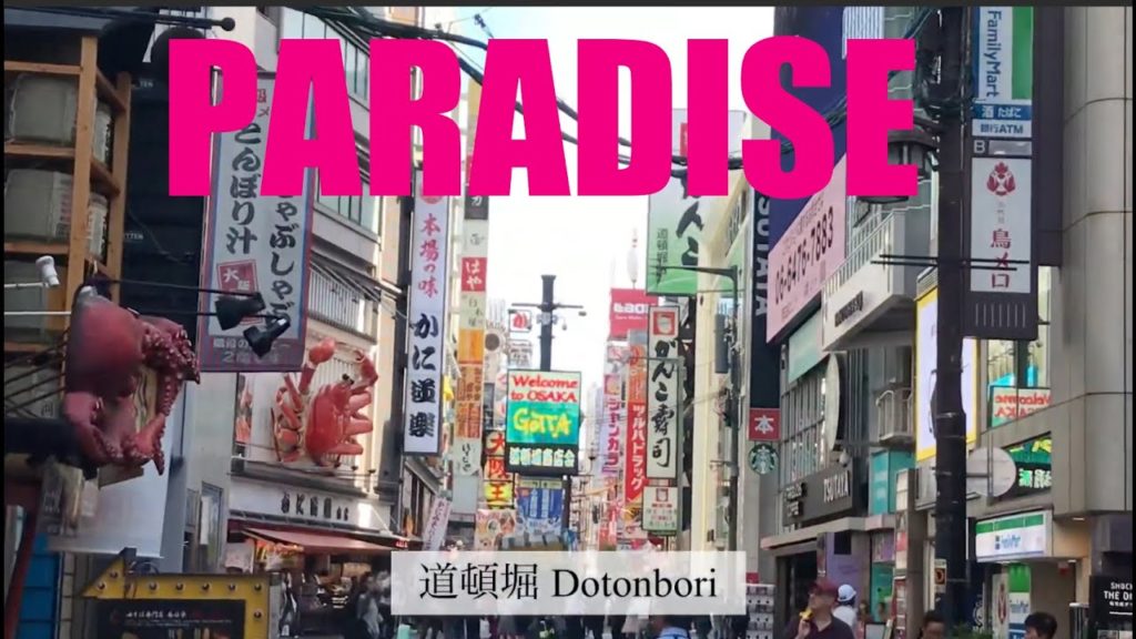 【道頓堀 Dotonbori】Popular Food Street in Osaka 【難波 Namba】