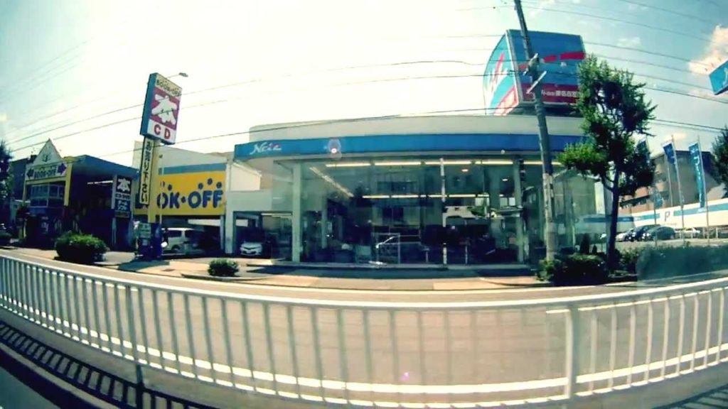 Nagoya Trip (Filmed w/ GoPro HD)