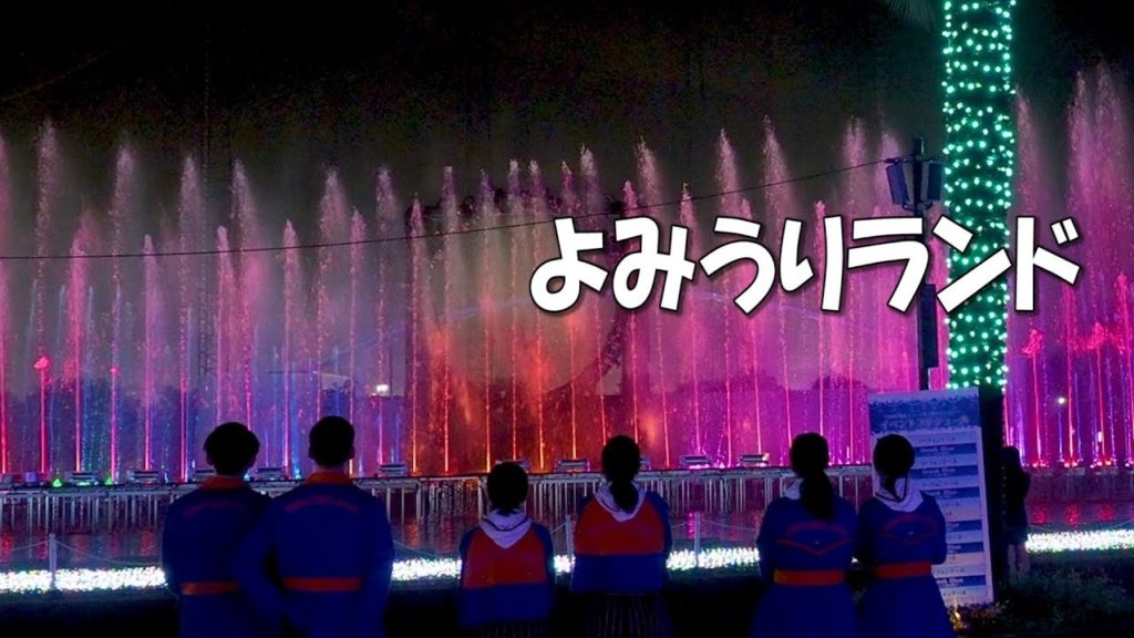 TOKYO【Christmas Lights】YOMIURI LAND 2019 after the rain.よみうりランド #4k