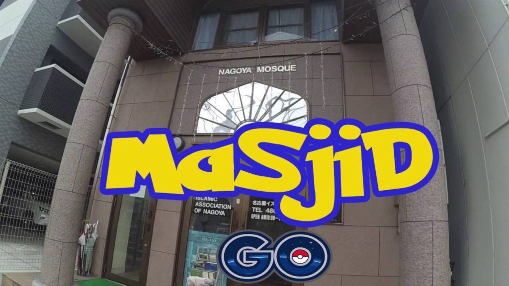 Nagoya masjid lets go
