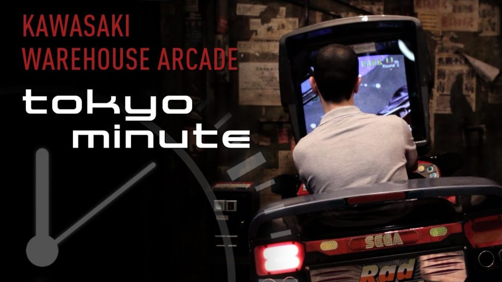 Kawasaki Warehouse Arcade