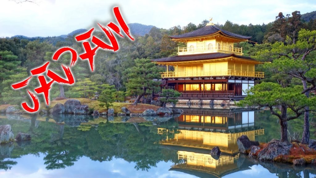 TRAVEL ✈ Japan 2017 trip