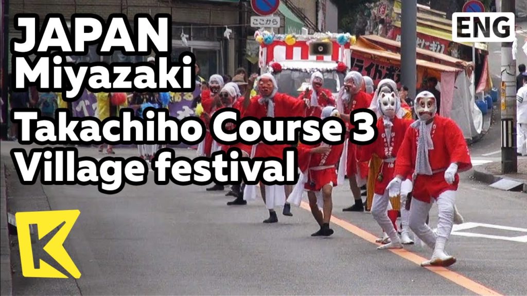【K】Japan Travel-Miyazaki[일본 여행-미야자키]다카치호 코스 3 마을 축제/Kyushu Olle/Takachiho/Village festival