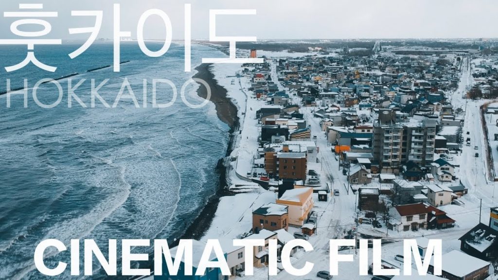 훗카이도 여행영상ㅣHOKKAIDO ㅣ CINEMATIC FILM ㅣ JAPAN TRIP ㅣSAPPORO,OTARU,BIEI ㅣ삿포로,오타루,비에이 ㅣ감성 여행 브이로그 훗카이도 여행영상ㅣHOKKAIDO ㅣ CINEMATIC FILM ㅣ JAPAN TRIP ㅣSAPPORO,OTARU,BIEI ㅣ삿포로,오타루,비에이 ㅣ감성 여행 브이로그