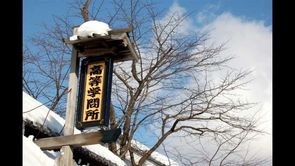 NOBORIBETSU DATE JIDAIMURA in Winter