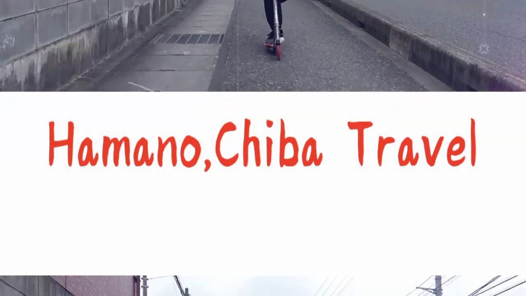CUỘC SỐNG NHẬT BẢN #4 | HAMANO,CHIBA KEN,JAPAN TRAVEL