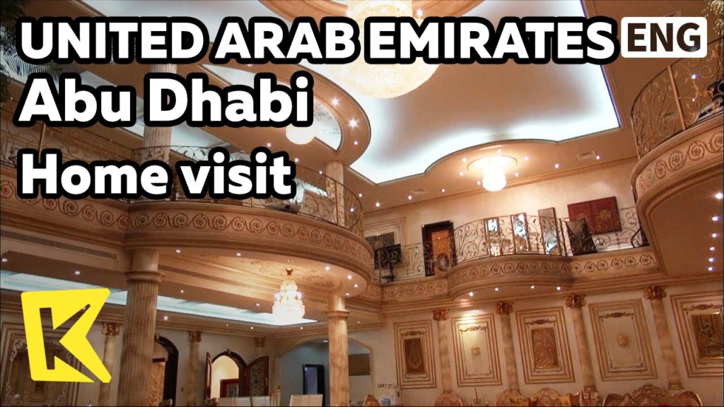 【K】UAE Travel-Abu Dhabi[아랍에미레이트 여행-아부다비]가정집 방문
