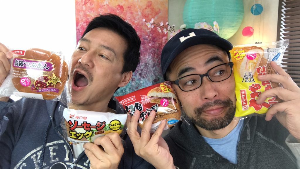 100 Yen Store Breads Tasting LIVESTREAM 100 Yen Store Breads Tasting LIVESTREAM